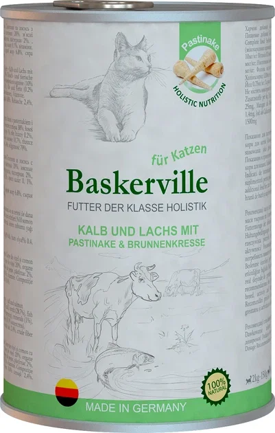 Консервований корм Baskerville Holistic для дорослих котів з телятиною, лососем та пастернаком - 400 г