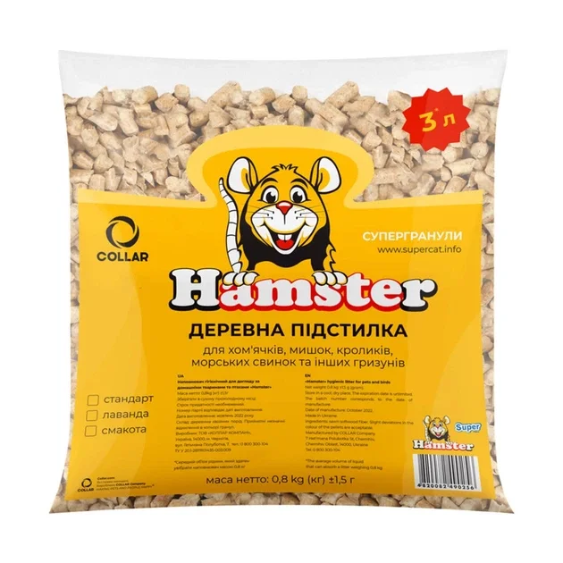Наповнювач-підстилка Hamster для кліток гризунів без аромату - 800 г