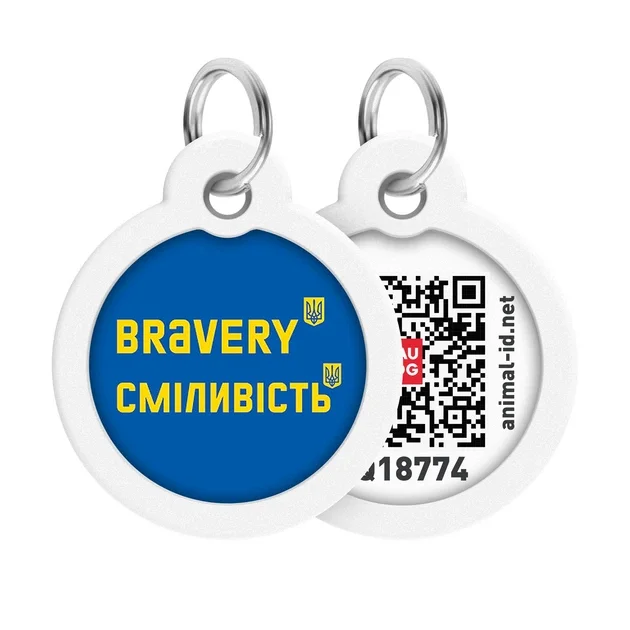 Адресник із QR-паспортом WAUDOG Smart ID "Сміливість" для собак - 1 шт