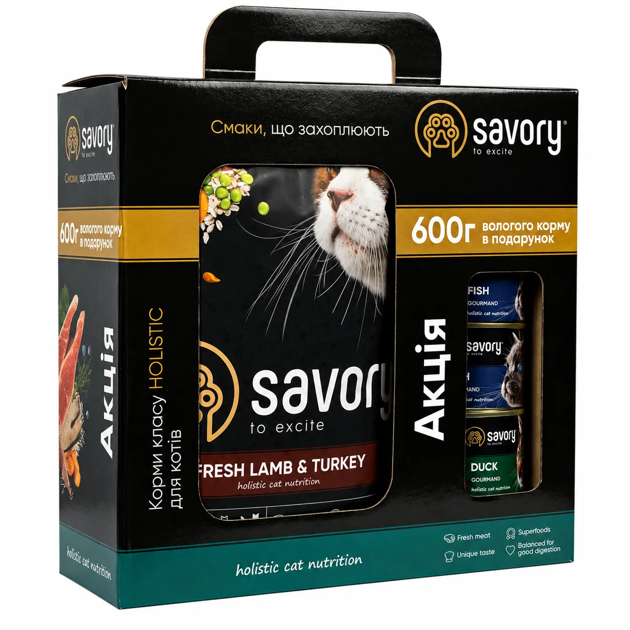Набір корму Savory Adult Cat Sensitive Digestion для чутливого травлення у дорослих котів - 2 кг + 3 шт х 200 г
