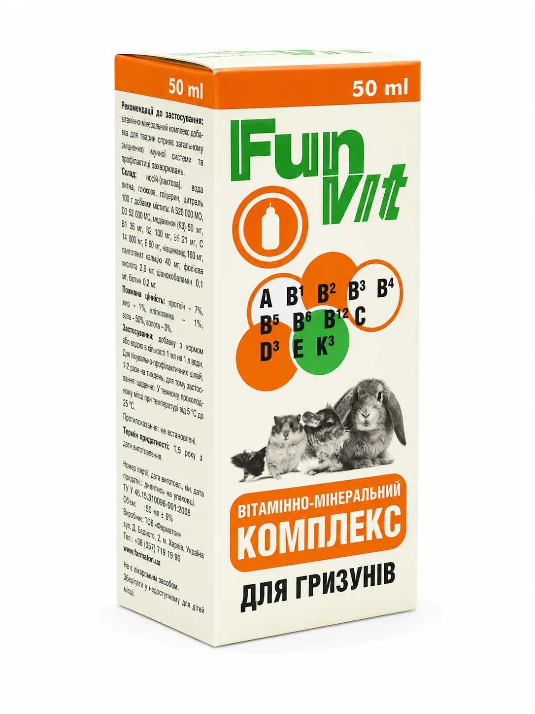 Вітамінно-мінеральний комплекс FunVit для гризунів - 50 мл