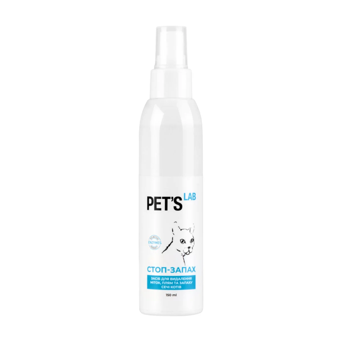 Спрей PET'S LAB для знищення запаху та плям сечі котів - 150 мл