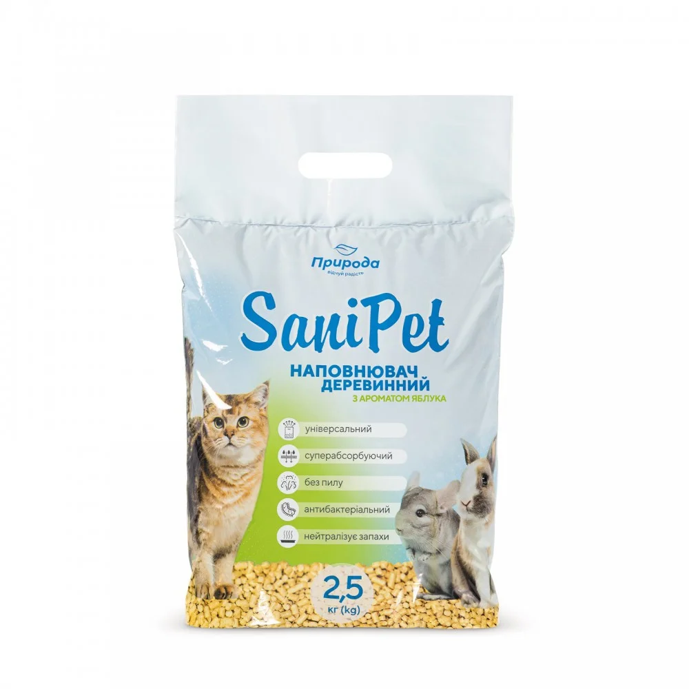 Наповнювач універсальний SANI PET деревний з ароматом яблука - 2.5 кг