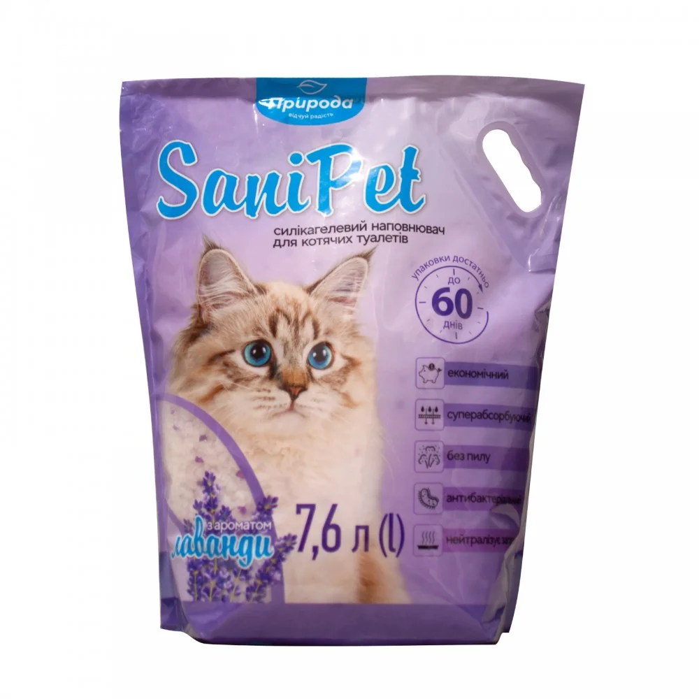 Наповнювач для котячого туалету Sani Pet силікагелевий з ароматом лаванди - 7.6 л