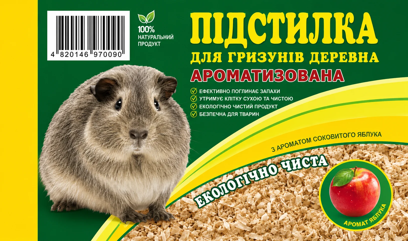 Наповнювач-підстилка Фауна для кліток гризунів з ароматом яблука - 360 г