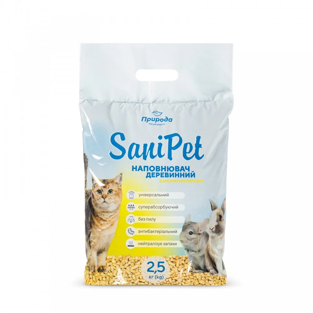 Наповнювач універсальний SANI PET деревний з ароматом лимону - 2.5 кг