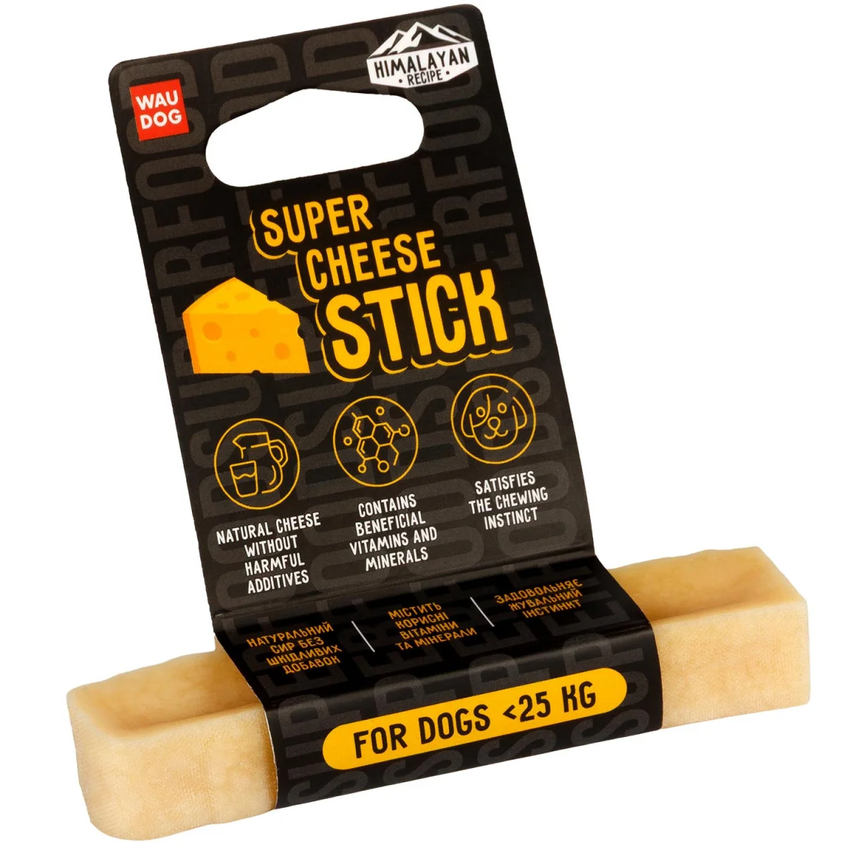 Сирна паличка WAUDOG Superfood для собак - 35 г