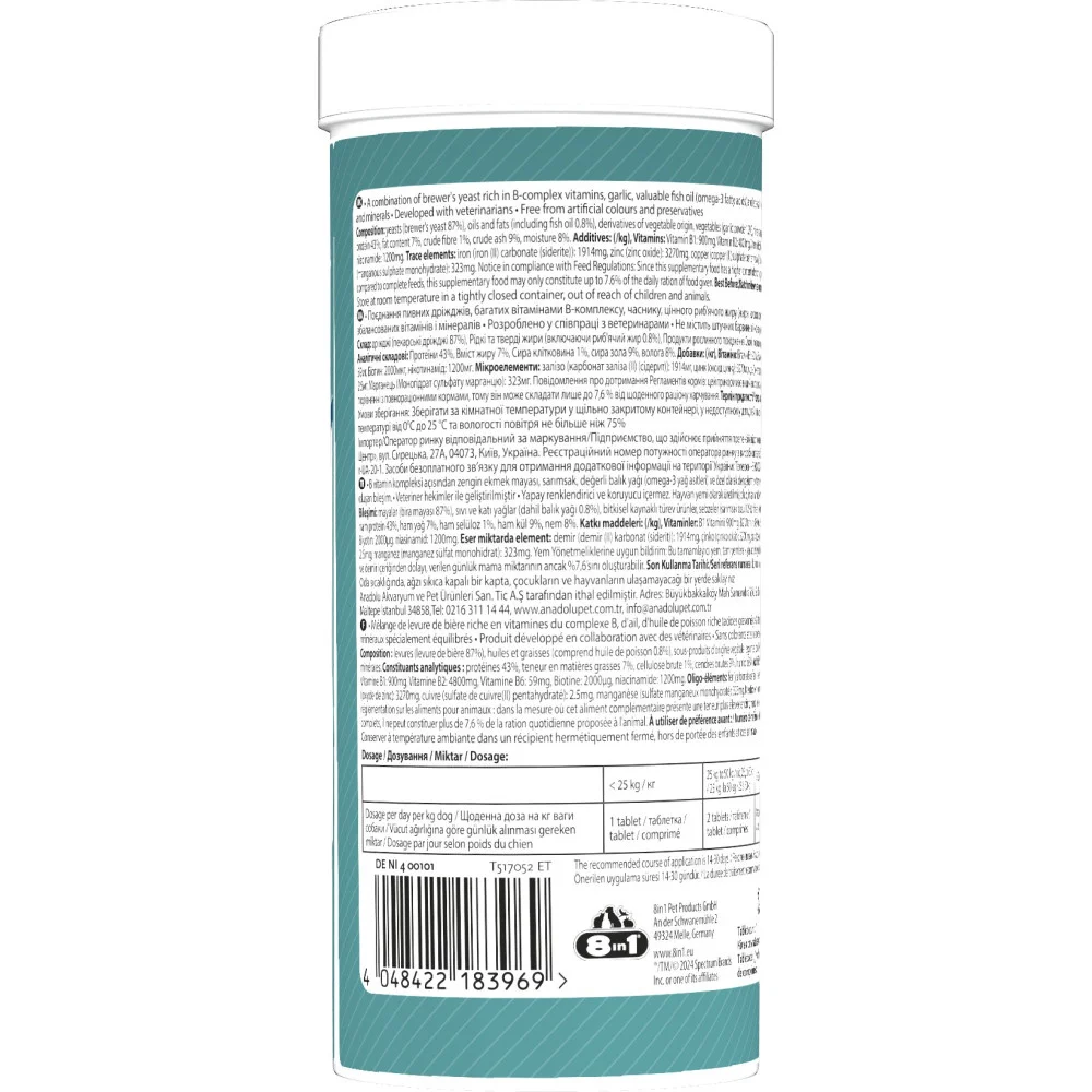 Вітаміни 8in1 Excel Brewers Yeast Large Breed для здоровʼя шкіри та шерсті у собак великих порід