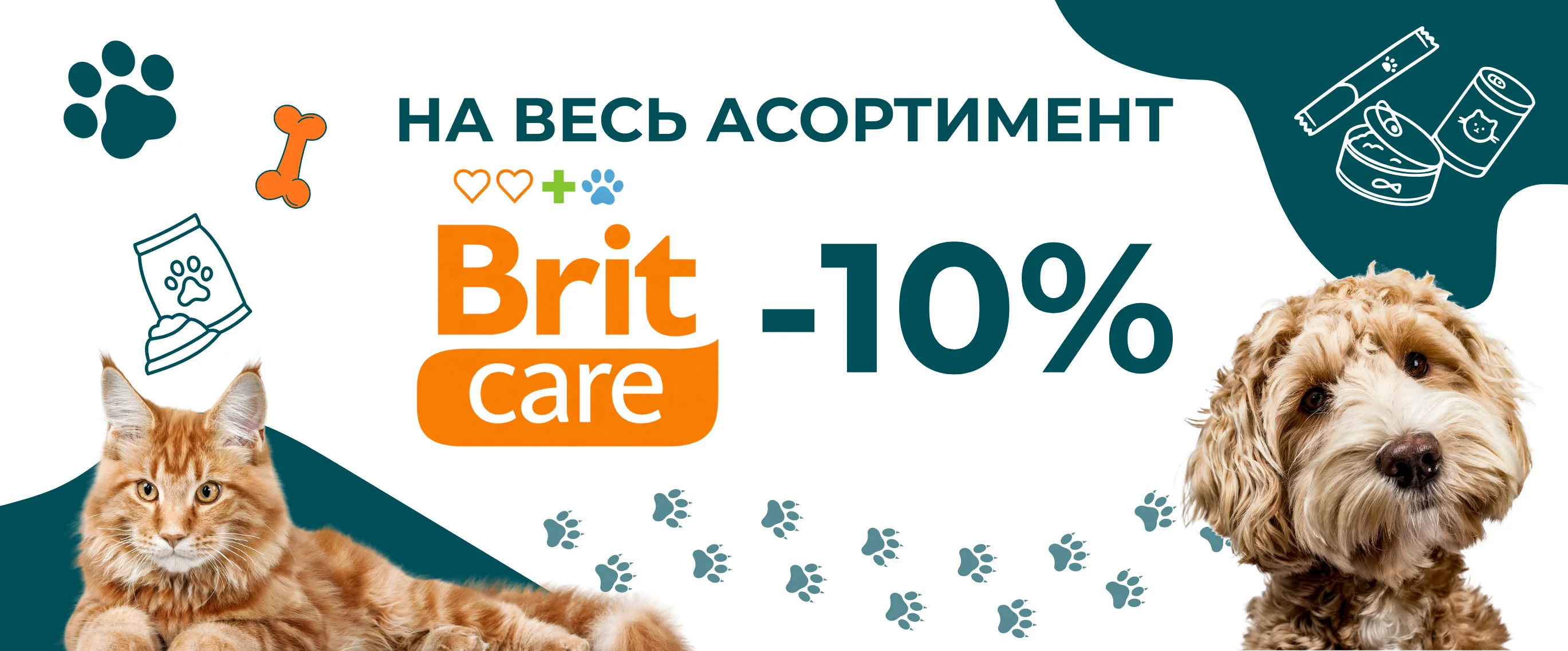 -15% знижка на мішки