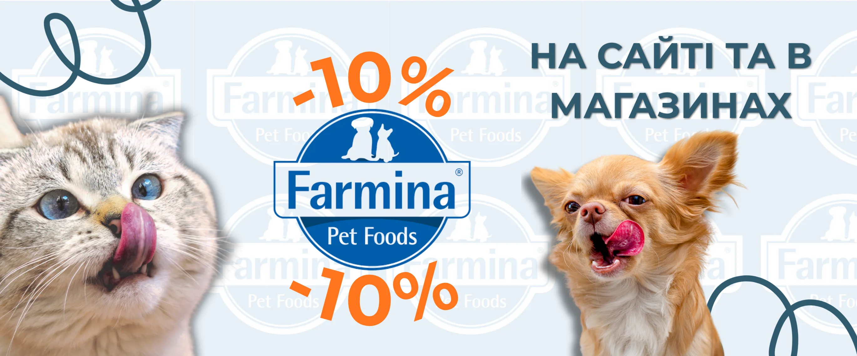 -10 на Farmina